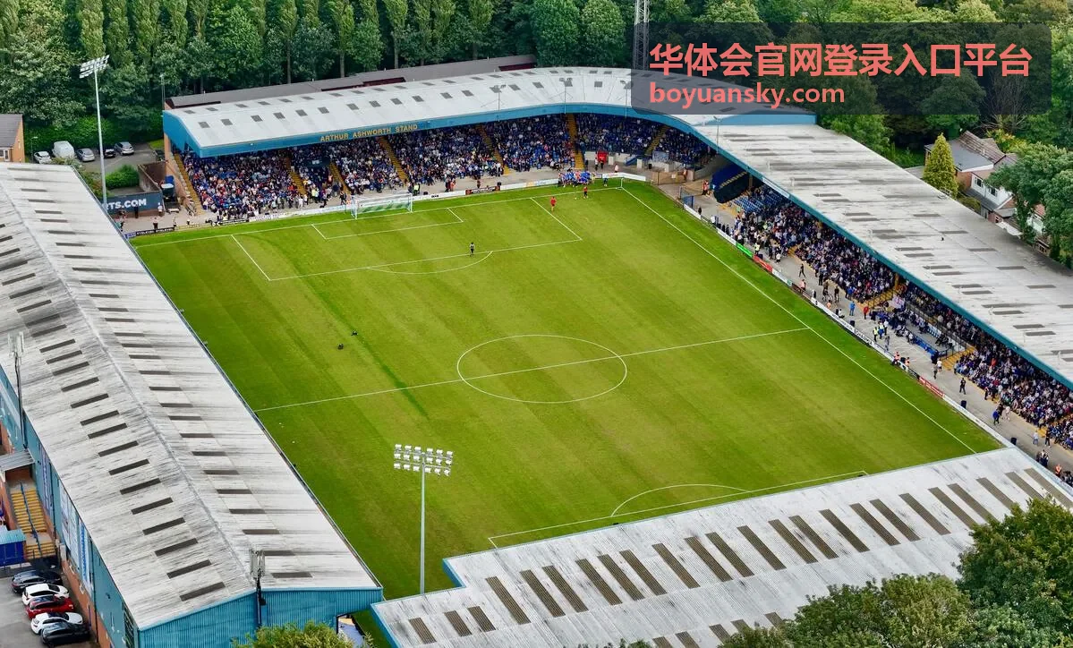 华体会官网登录入口平台网页端登录入口导航示意